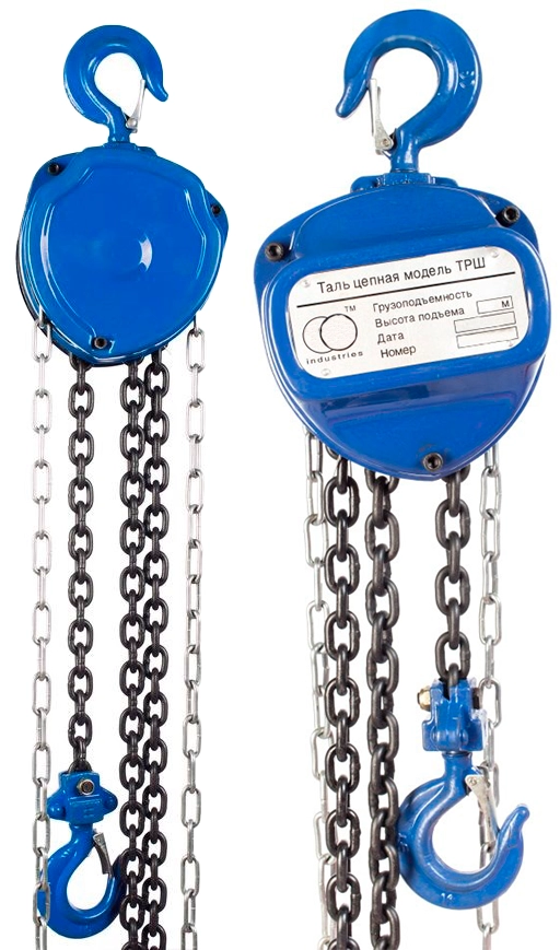 Таль ручная цепная 1 т 18 м